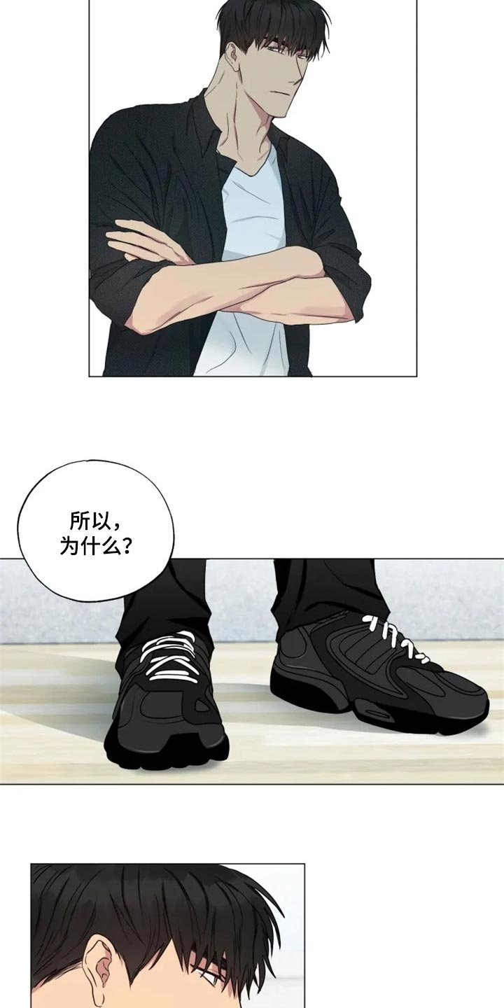 第17章：固执