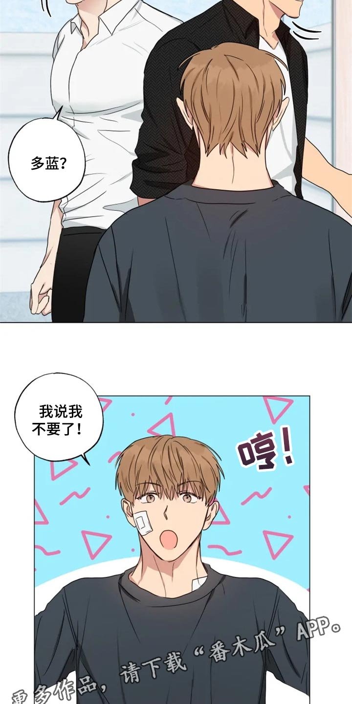 第17章：固执