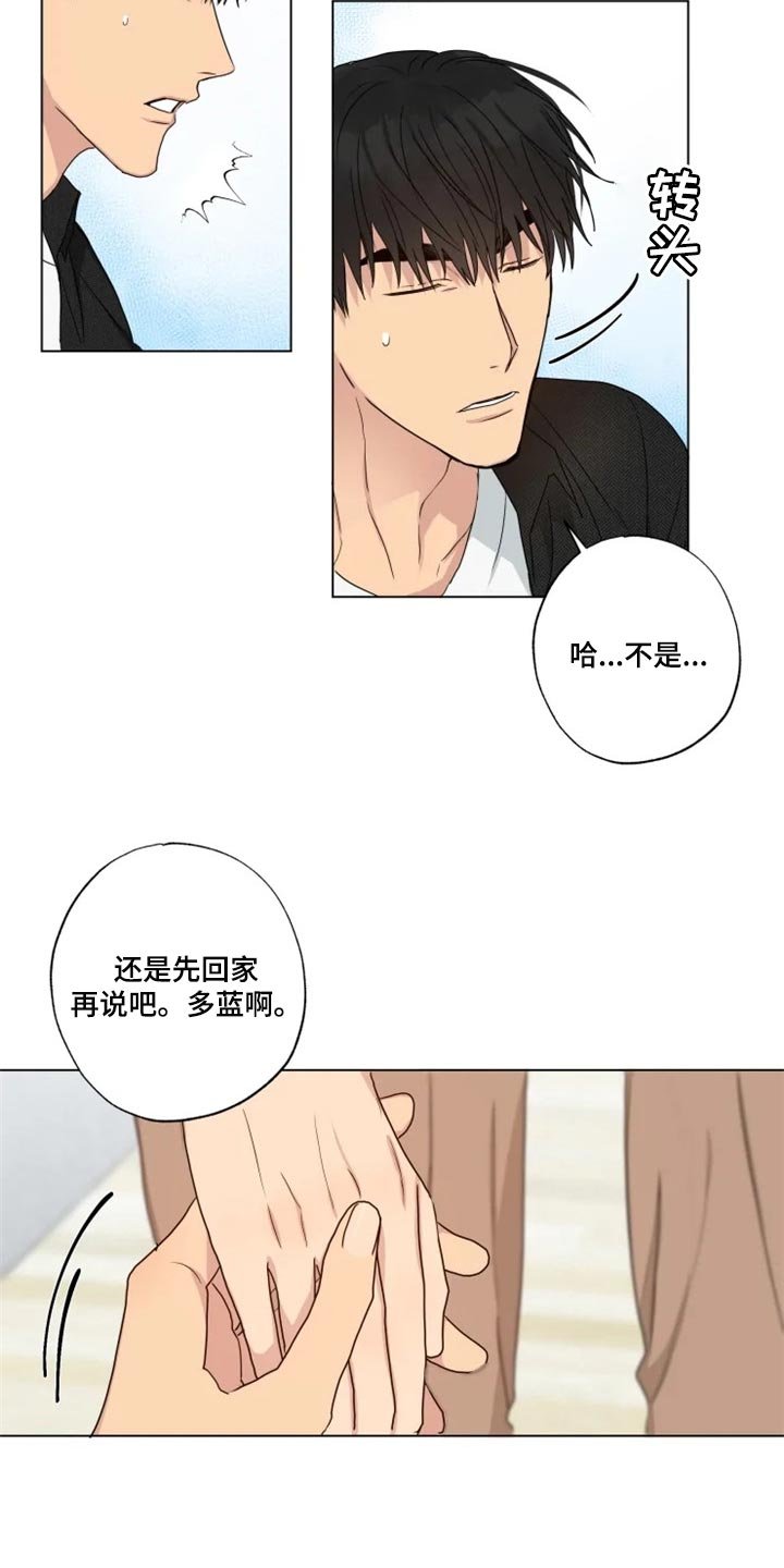 第18章：答应