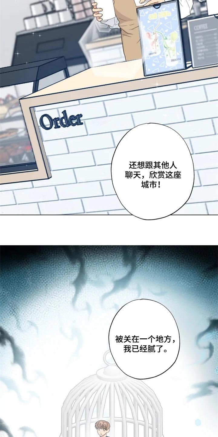 第18章：答应