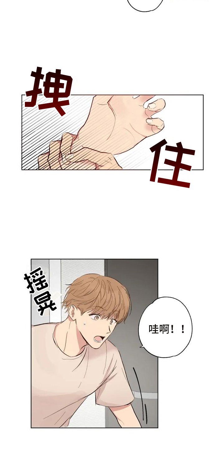 第2章：爸爸的约定