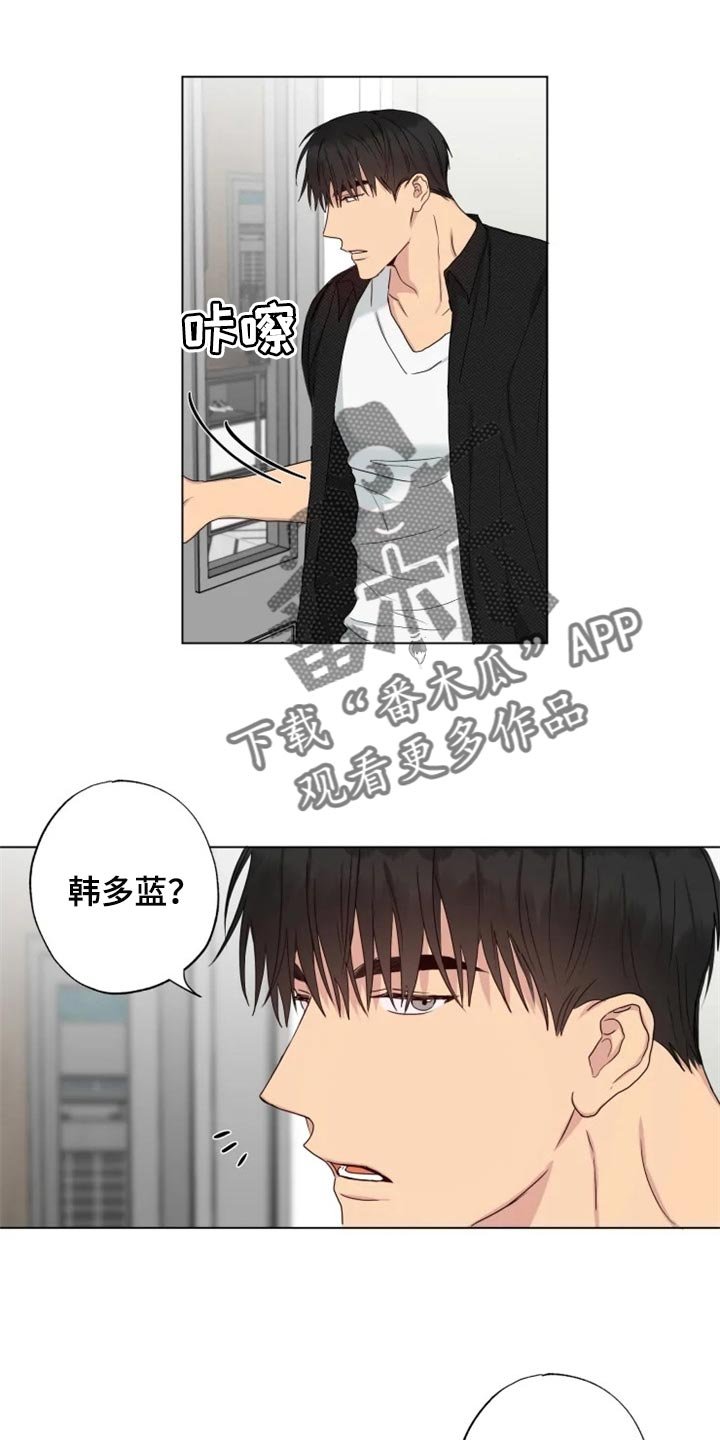 第20章：消沉