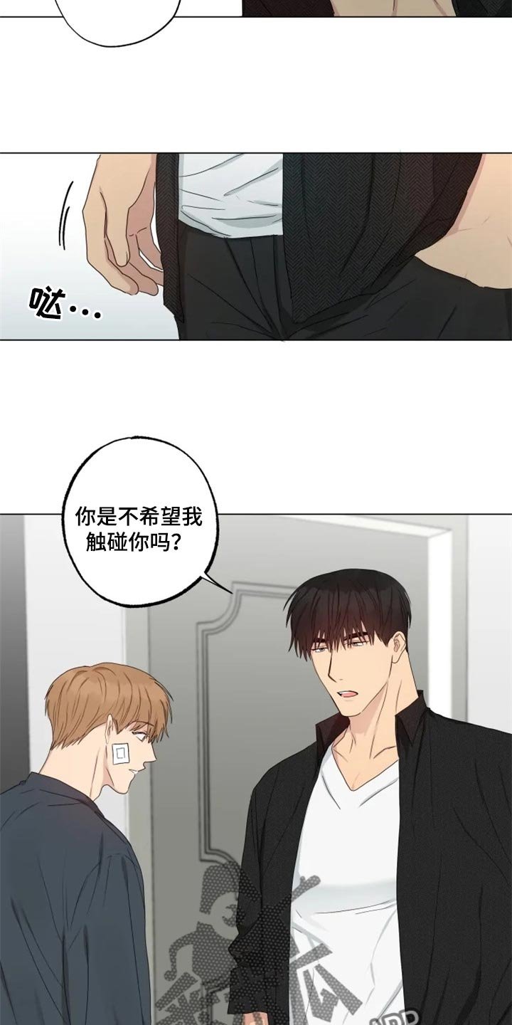 第20章：消沉