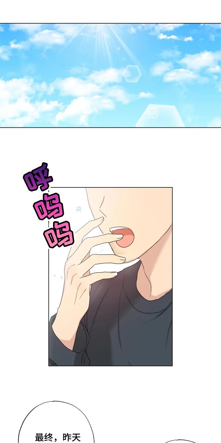 第20章：消沉