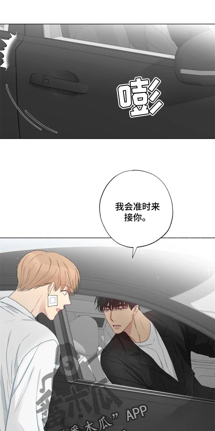 第21章：你看我怎么样