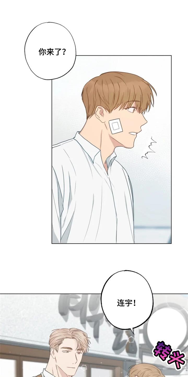 第21章：你看我怎么样