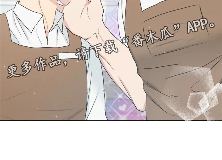 第21章：你看我怎么样