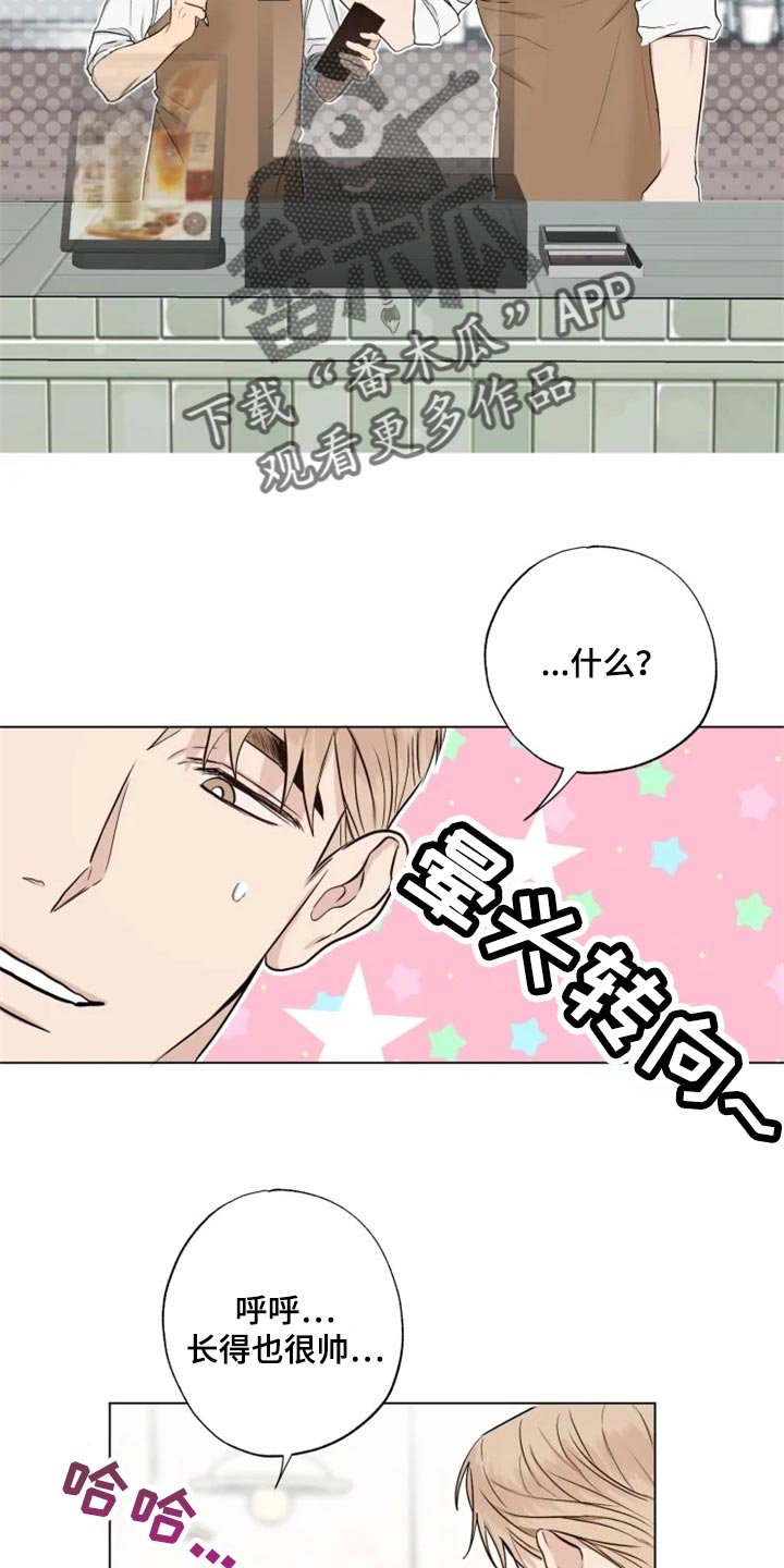 第22章：你明明也在利用我