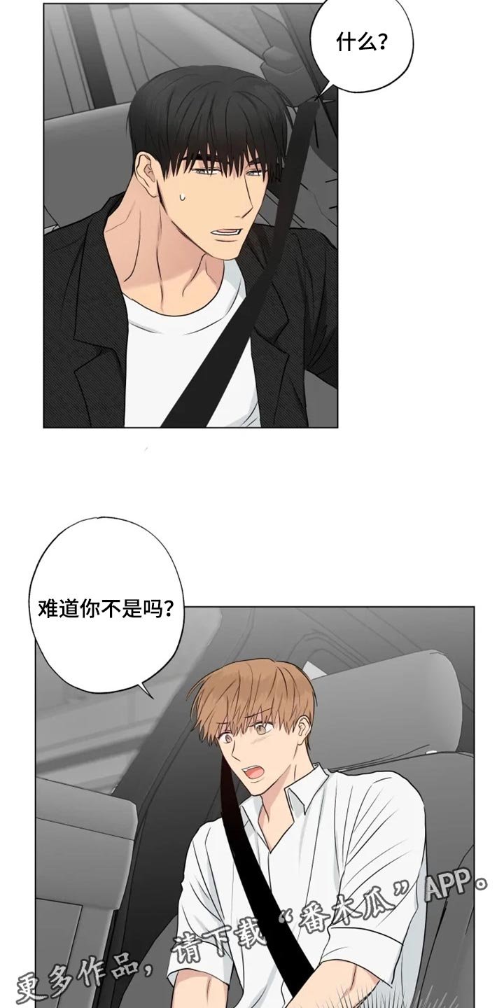 第22章：你明明也在利用我