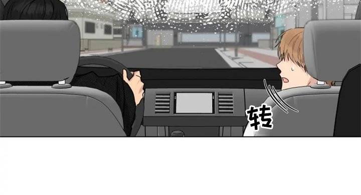 第23章：并不想让你回去