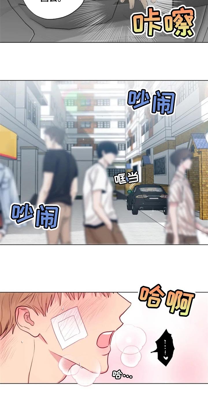 第23章：并不想让你回去