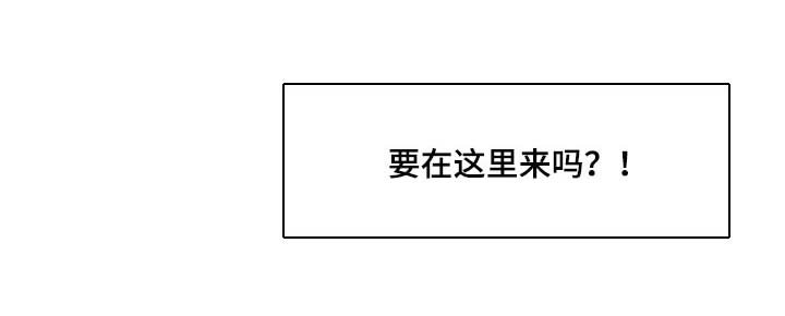 第23章：并不想让你回去