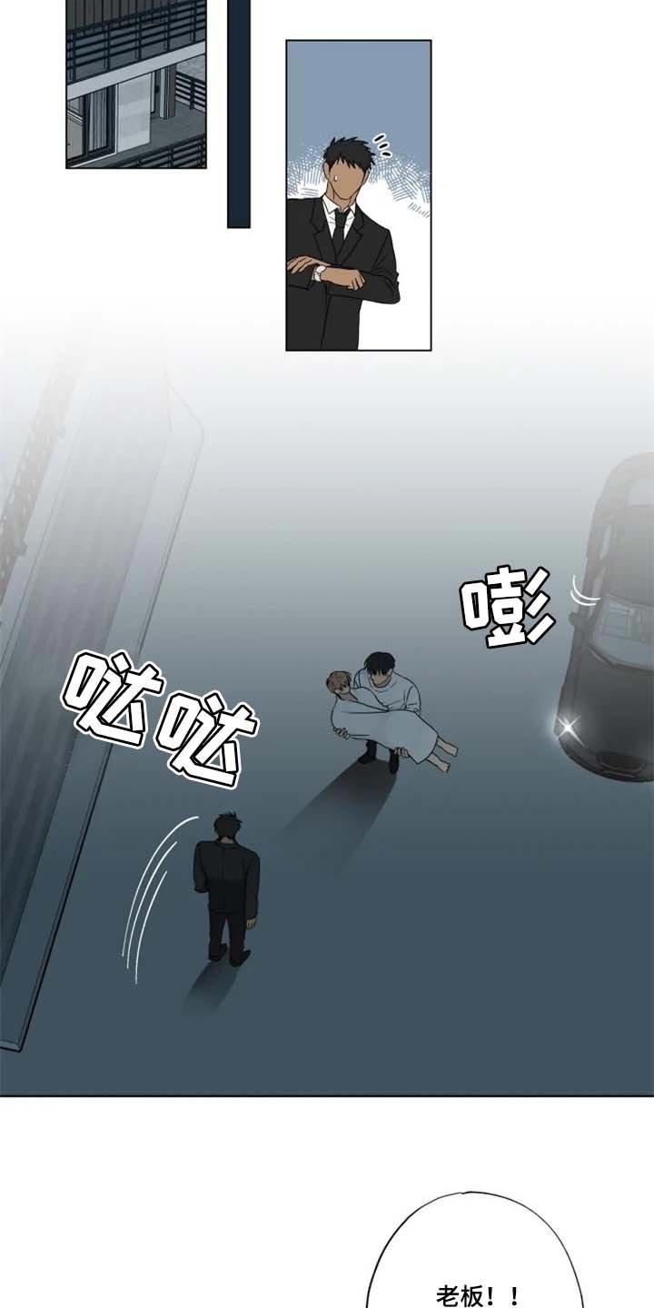 第24章：等醒来再说