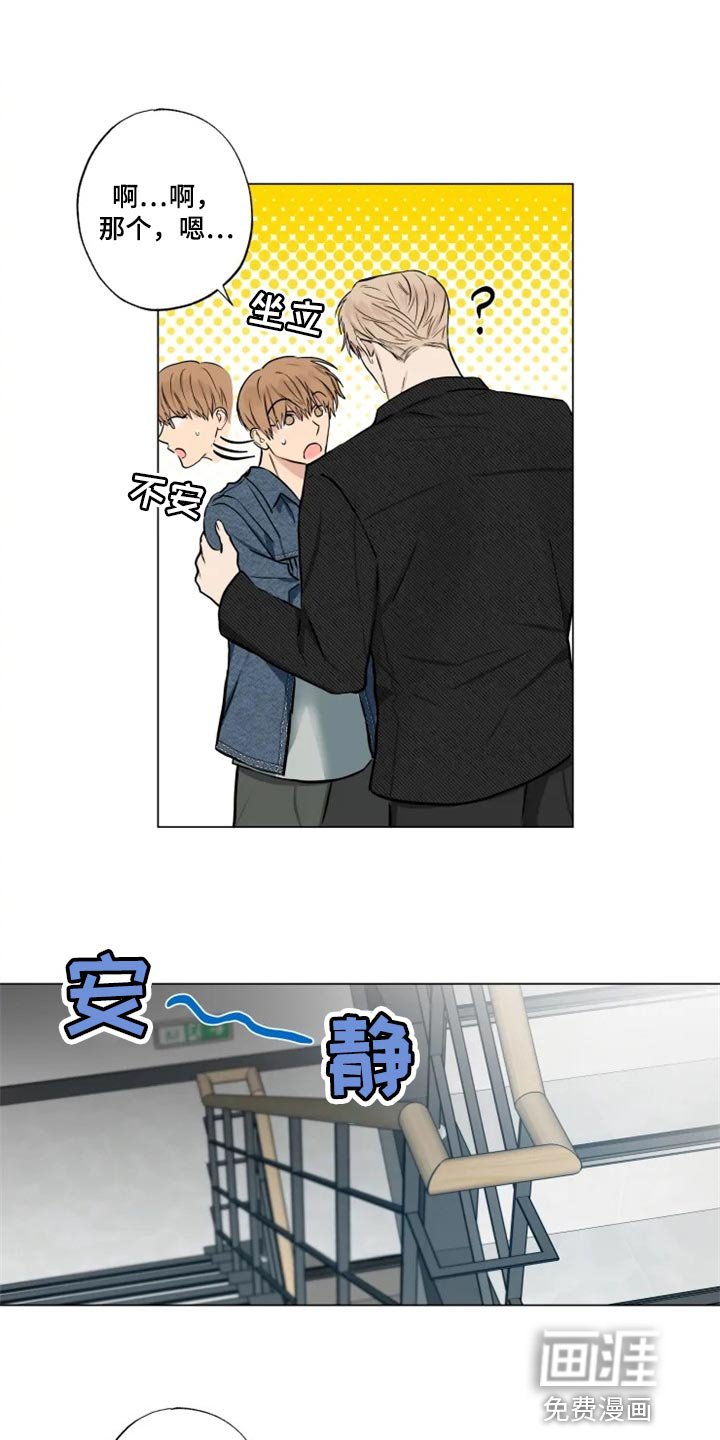第26章：无所谓