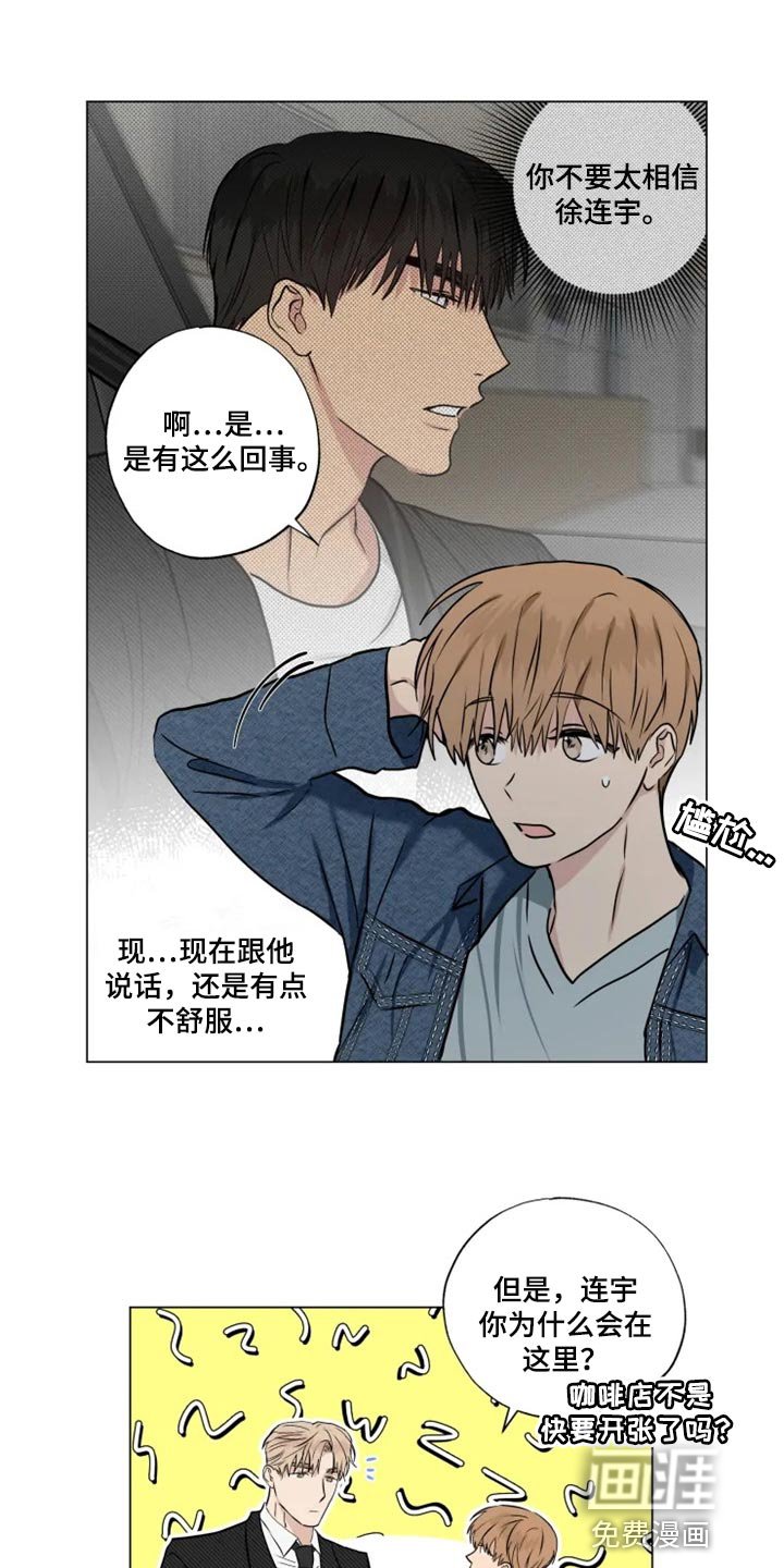 第26章：无所谓