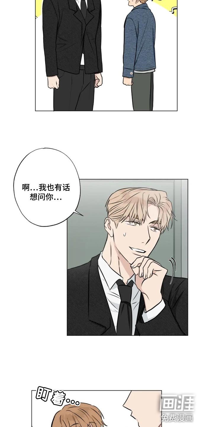 第26章：无所谓