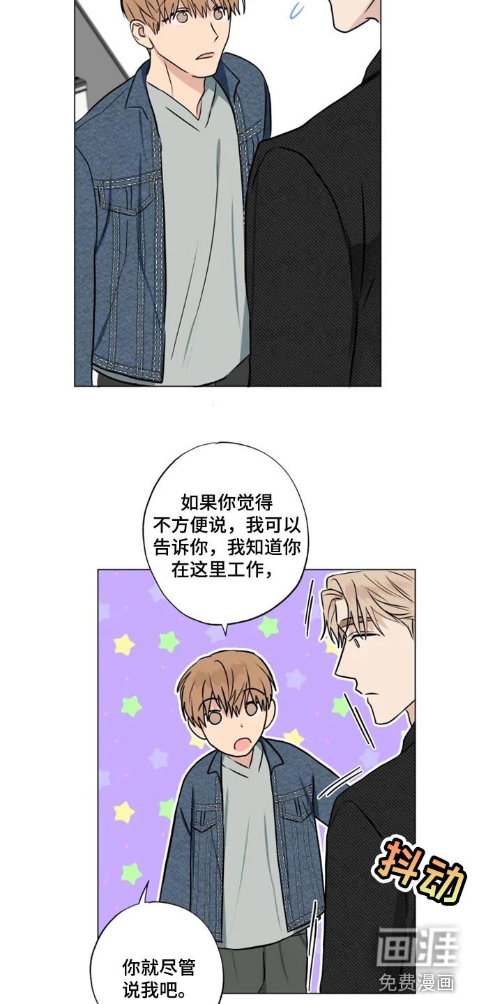 第26章：无所谓