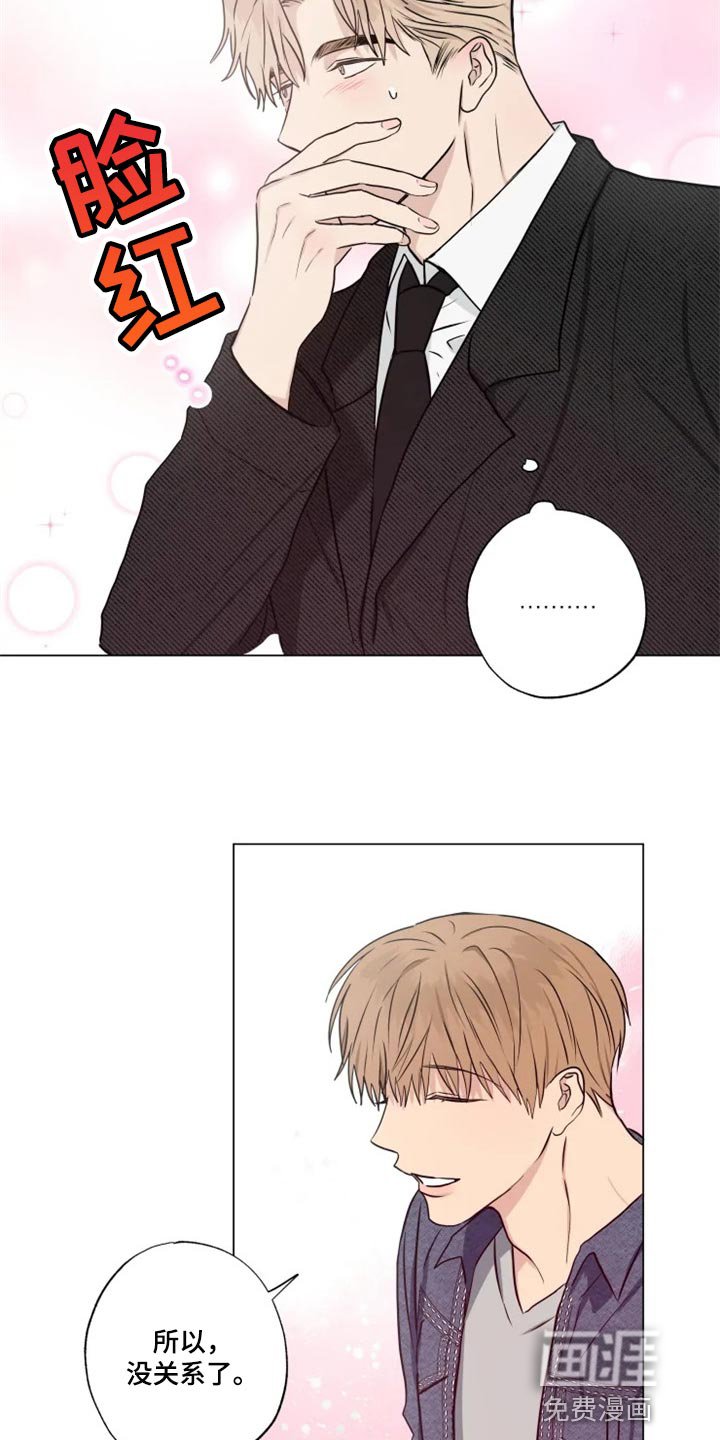 第26章：无所谓