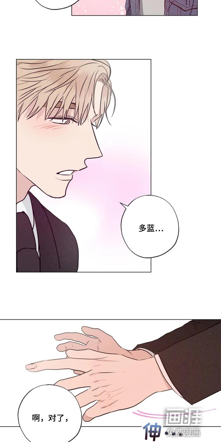 第26章：无所谓