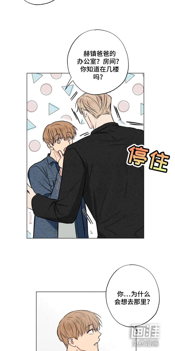 第26章：无所谓