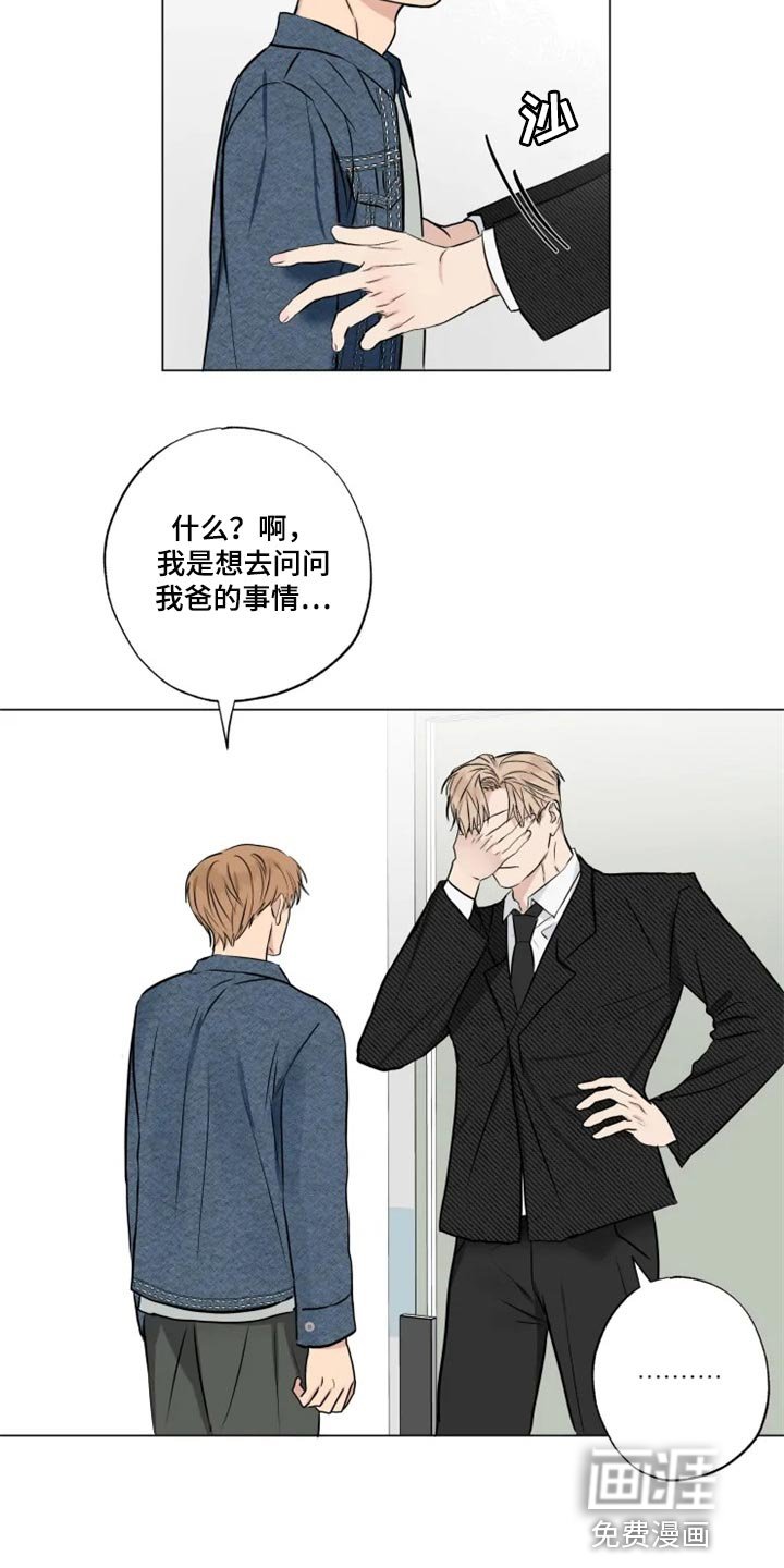 第26章：无所谓