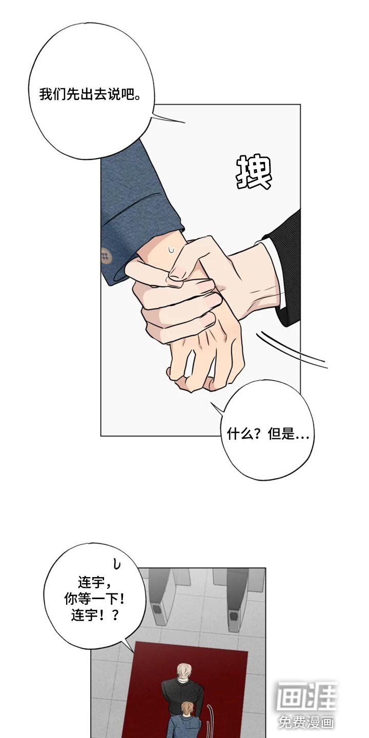 第26章：无所谓