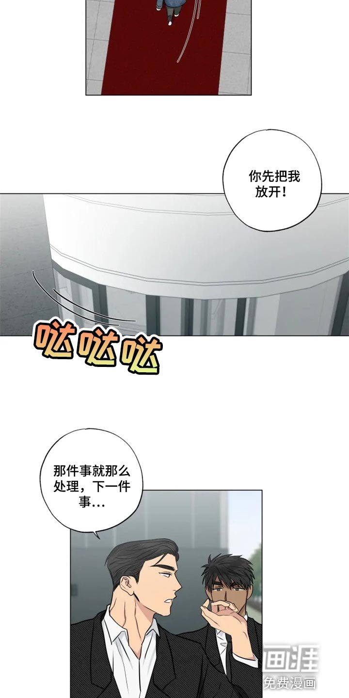 第26章：无所谓