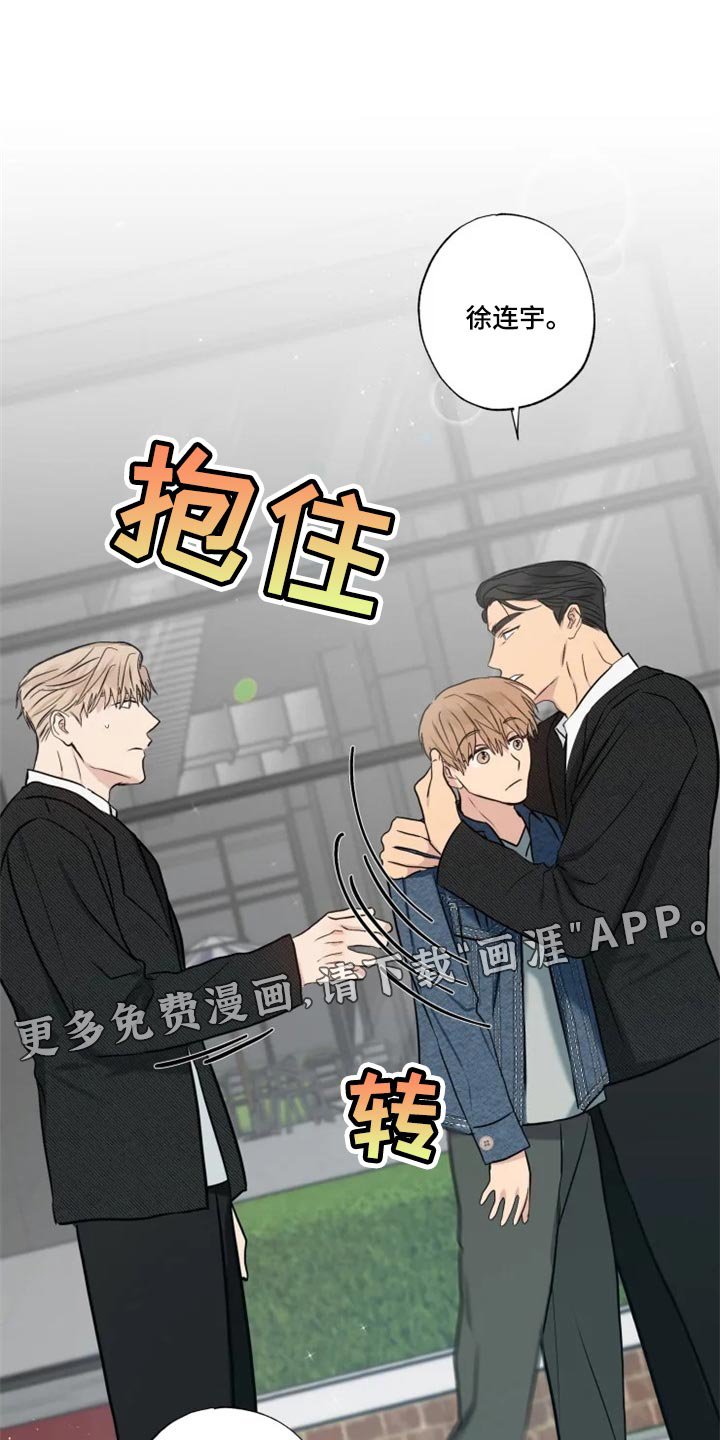 第26章：无所谓