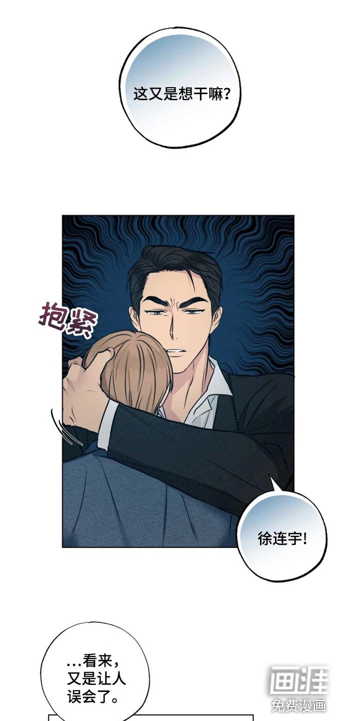 第27章：特殊的原因