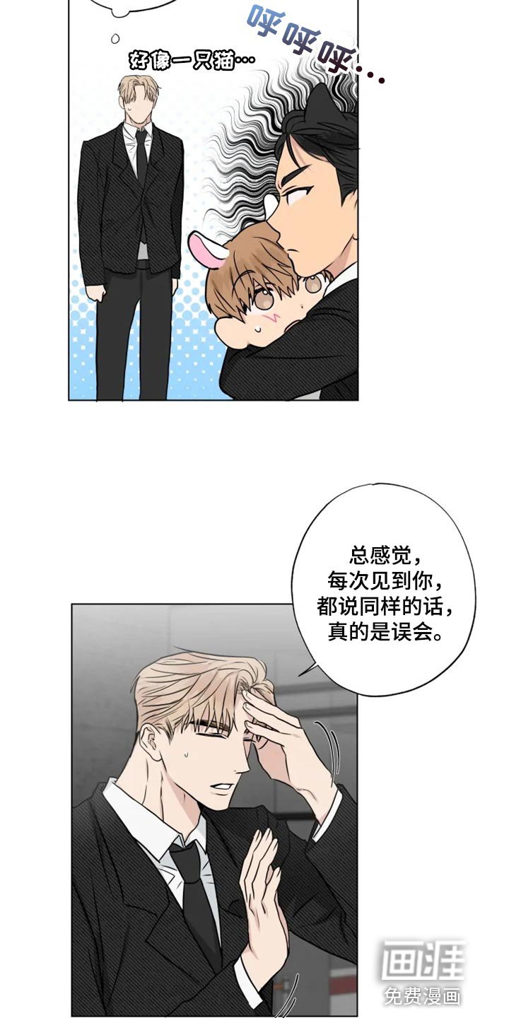 第27章：特殊的原因