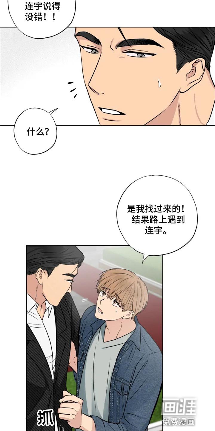 第27章：特殊的原因