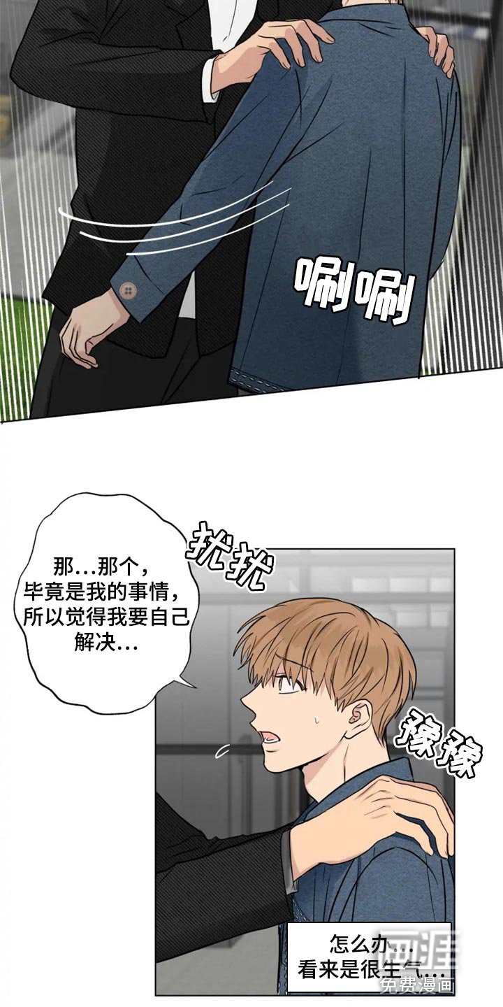 第27章：特殊的原因