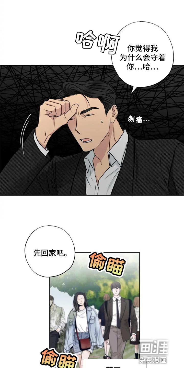 第27章：特殊的原因