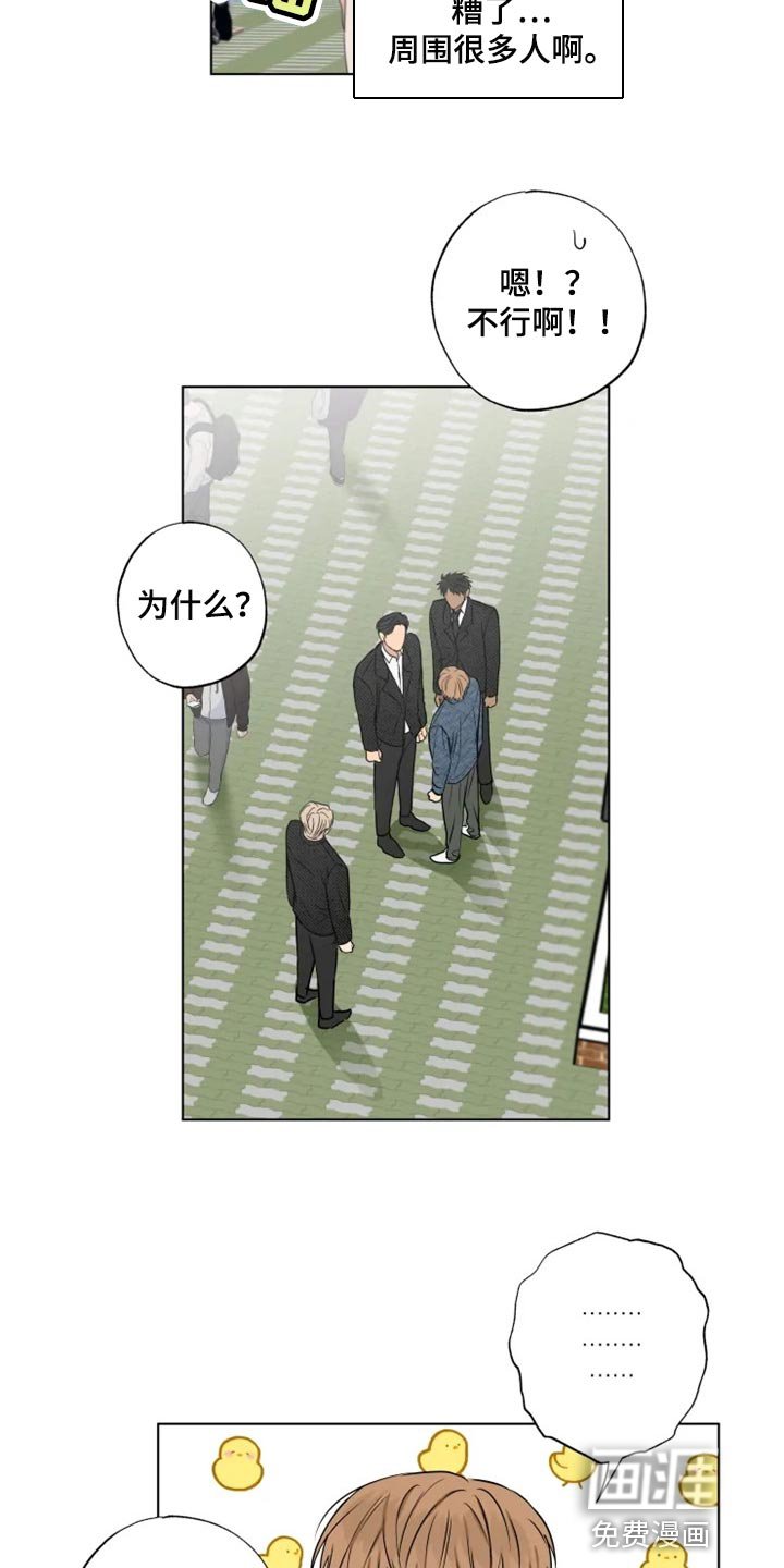 第27章：特殊的原因