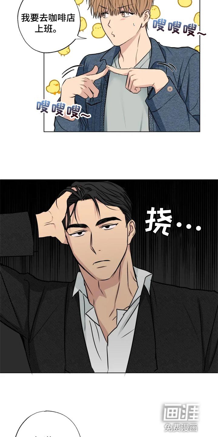 第27章：特殊的原因