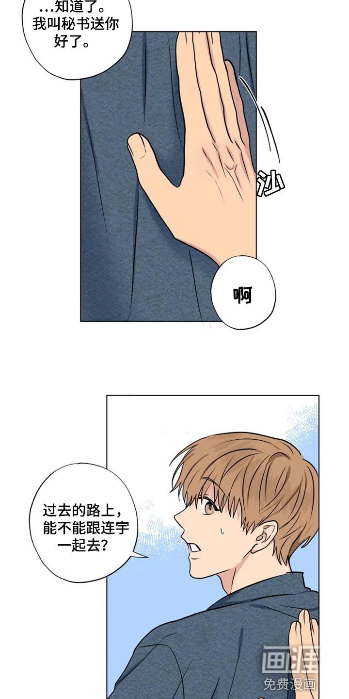 第27章：特殊的原因