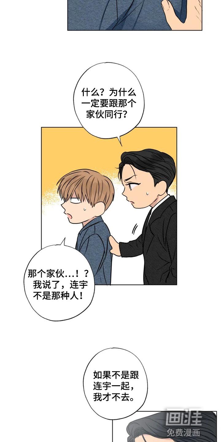 第27章：特殊的原因