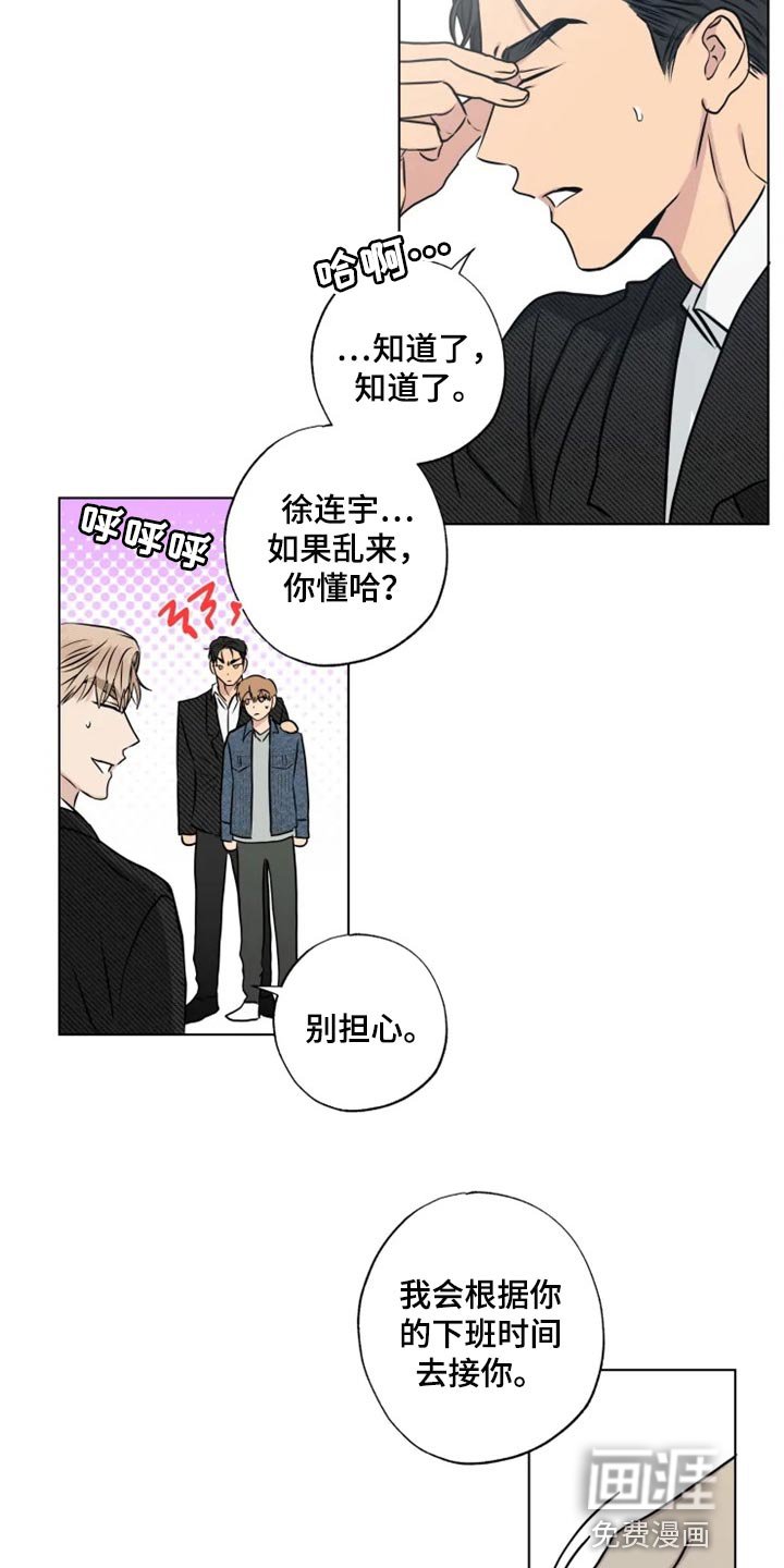 第27章：特殊的原因