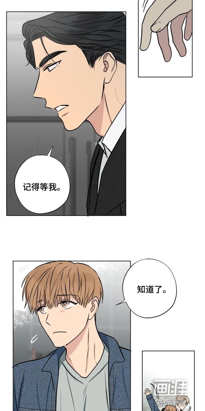 第27章：特殊的原因