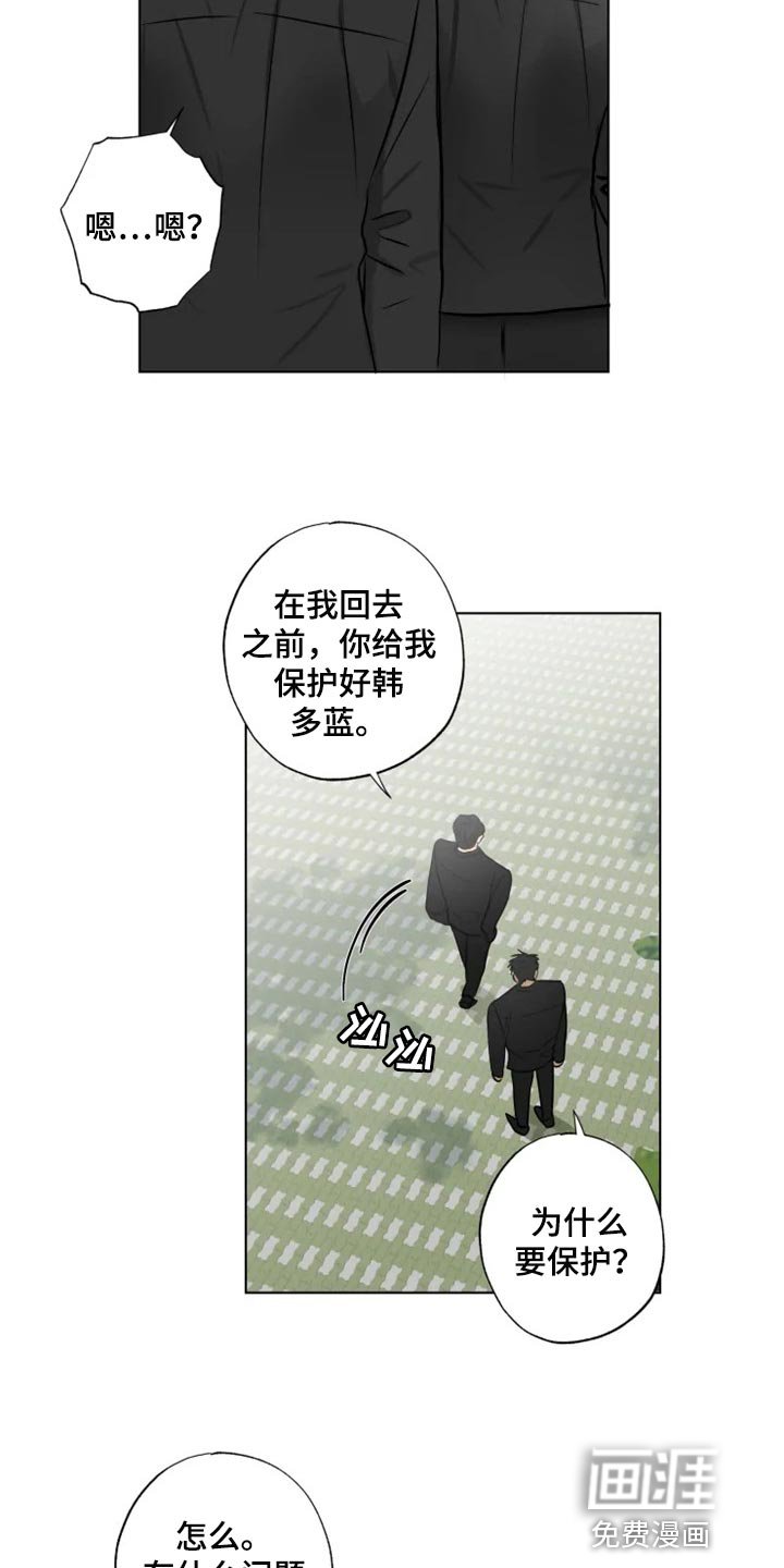 第27章：特殊的原因