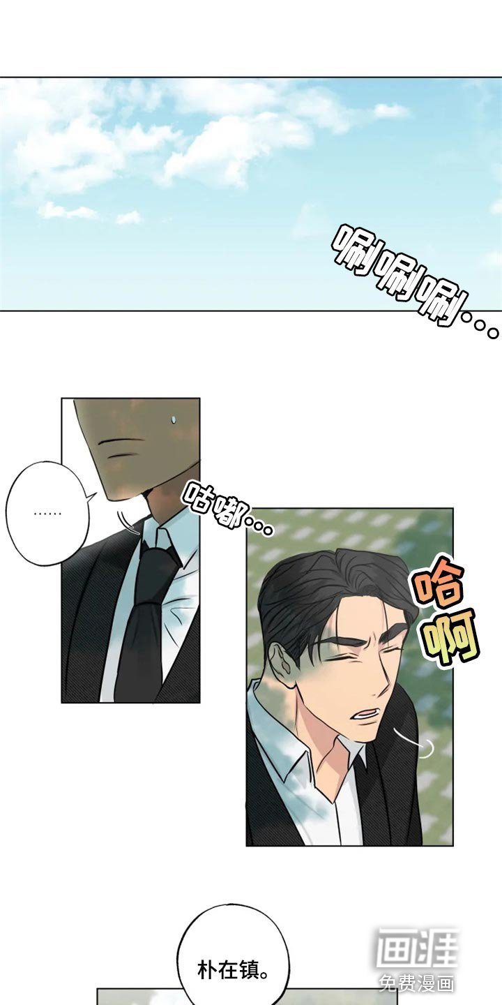 第28章：警告