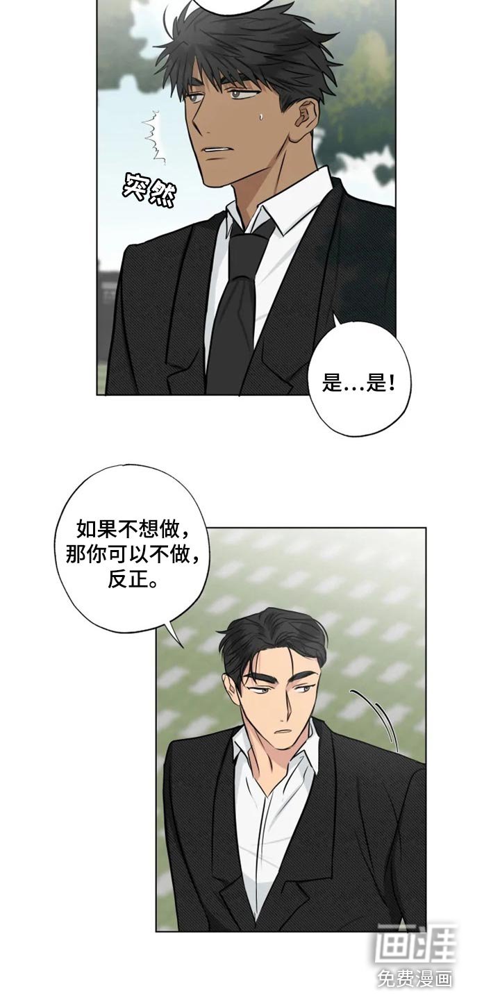 第28章：警告