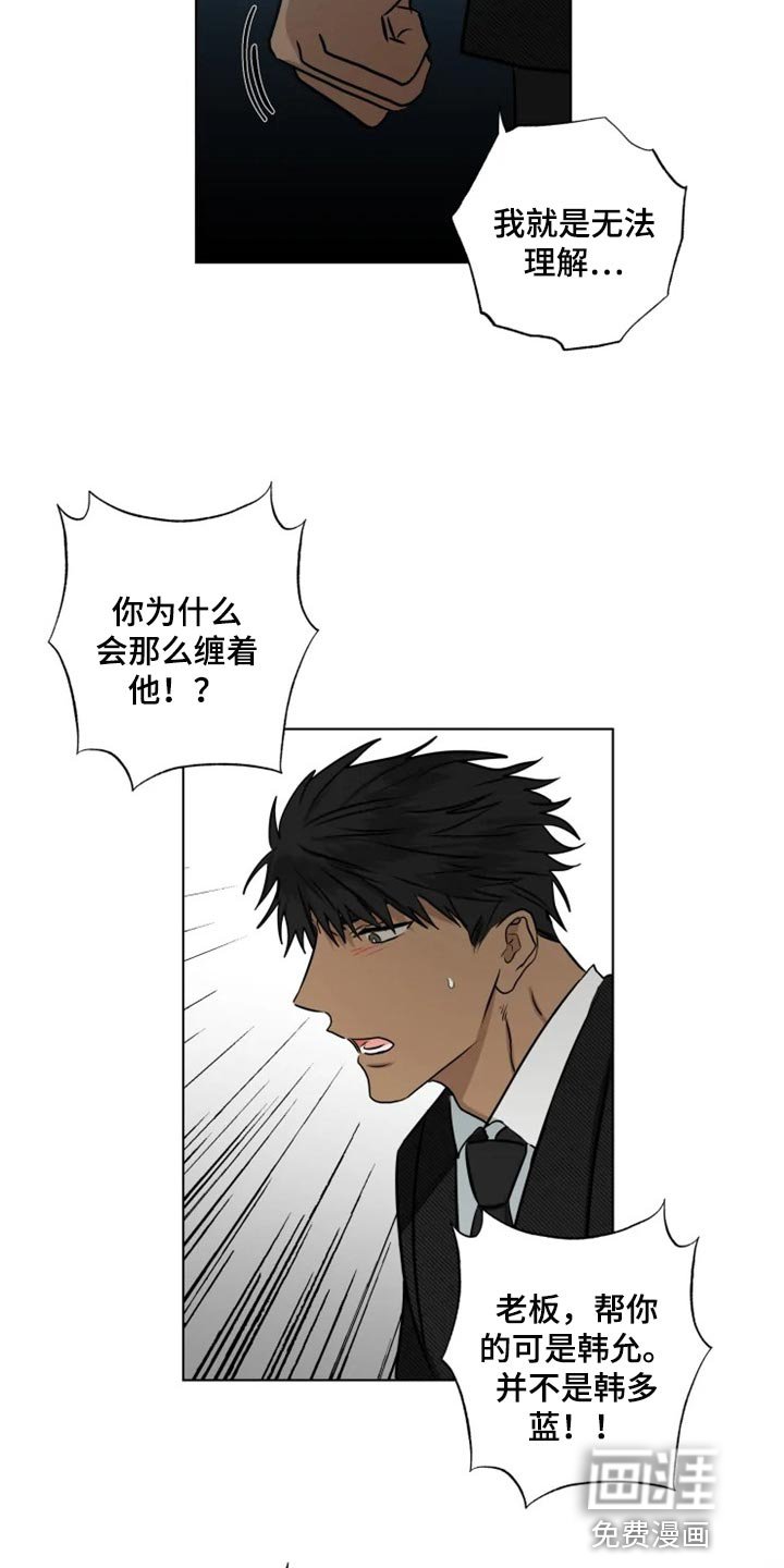 第28章：警告