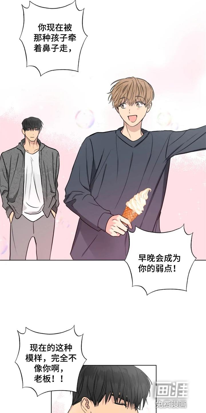 第28章：警告