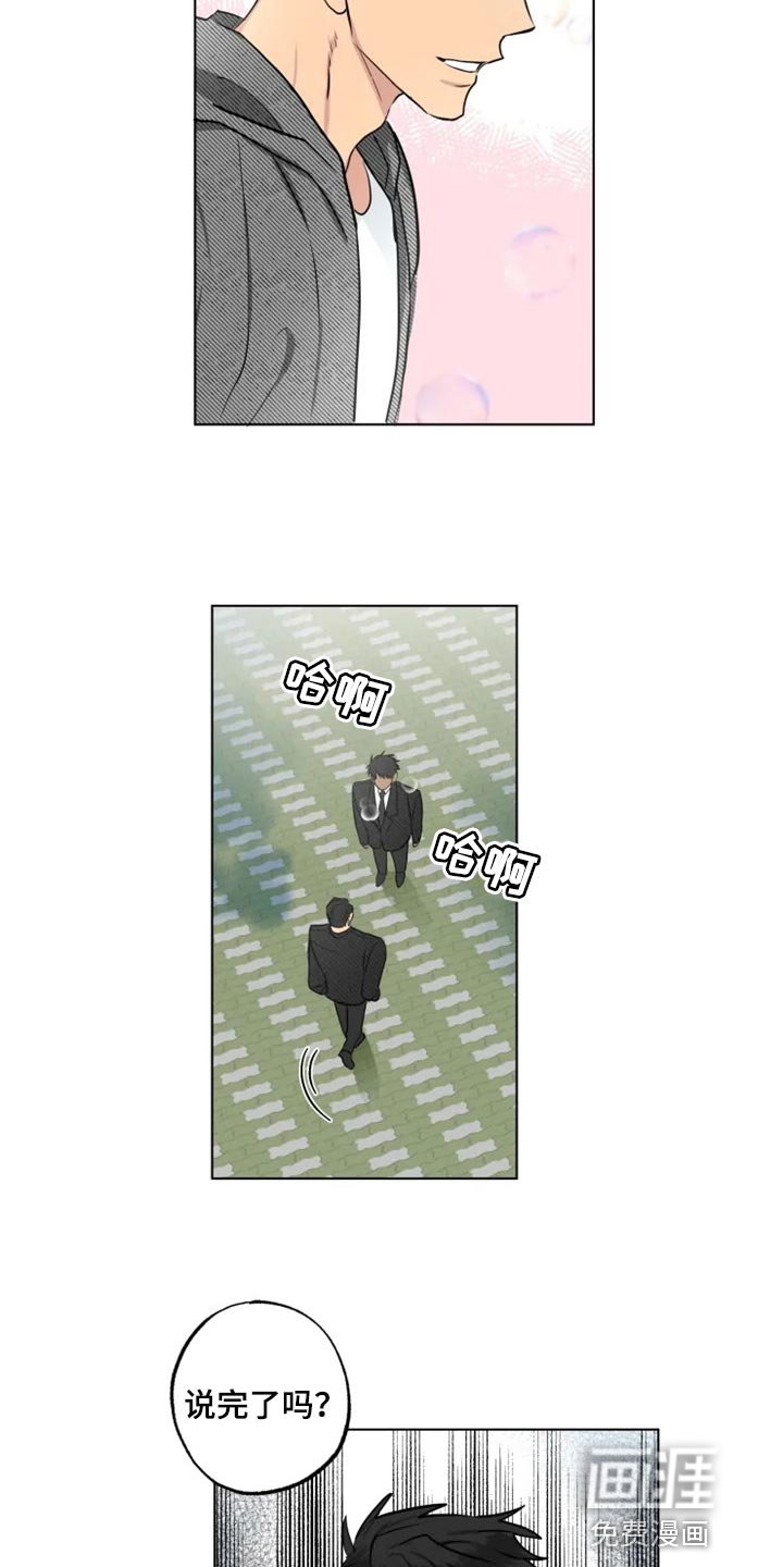 第28章：警告