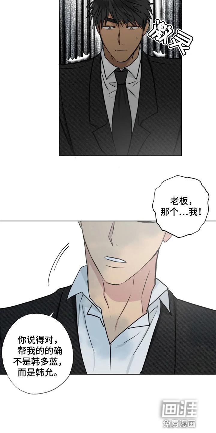 第28章：警告