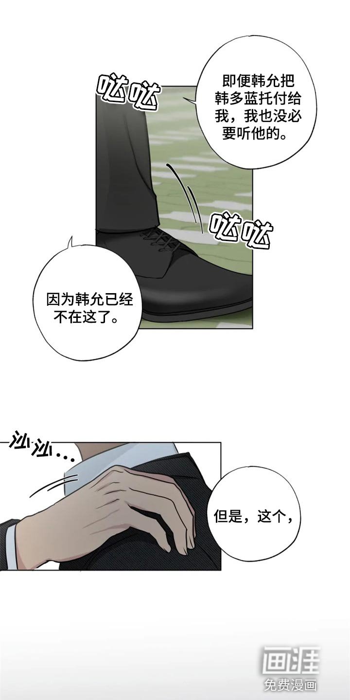 第28章：警告