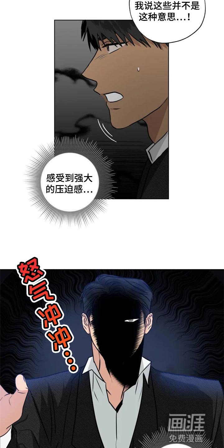 第28章：警告