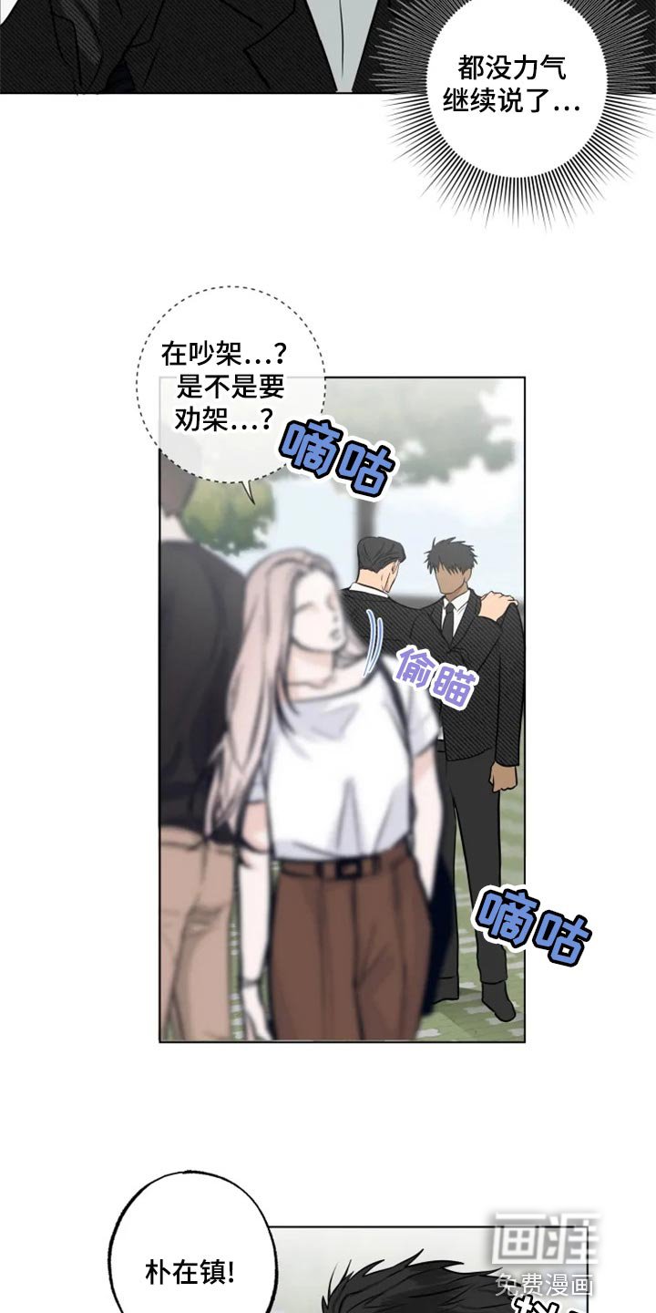 第28章：警告
