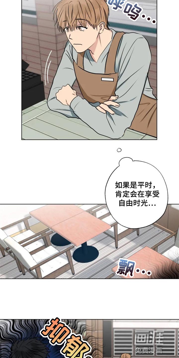 第28章：警告